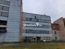 Вид здания. Сухой склад (+18) Склад Московская обл, Ногинск, пгт им Воровского, ул Рабочая , 15 600 м2 фото 1